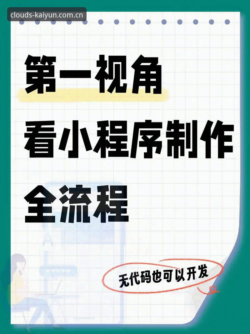 开云CN最新版登录常见问题 老用户手把手教你搞定开云CN最新版登录常见问题——这些坑我都踩过了